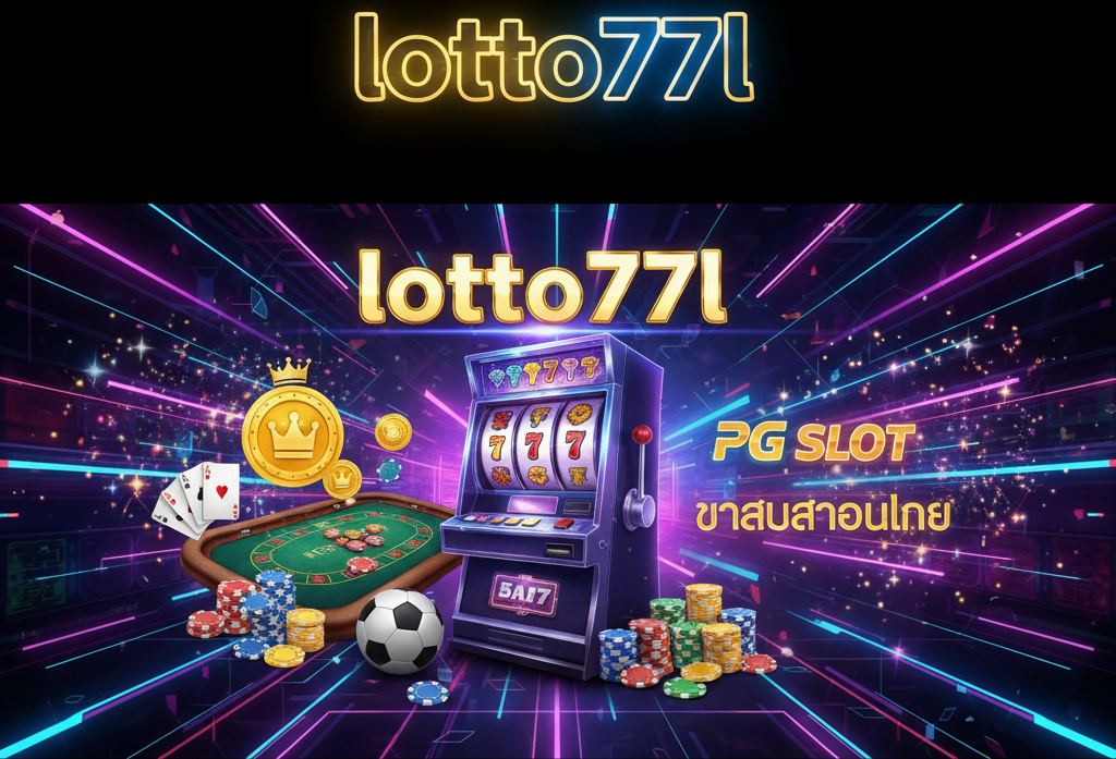 lotto77l